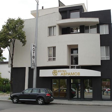 Family Hotel Avramov Vidin Bagian luar foto