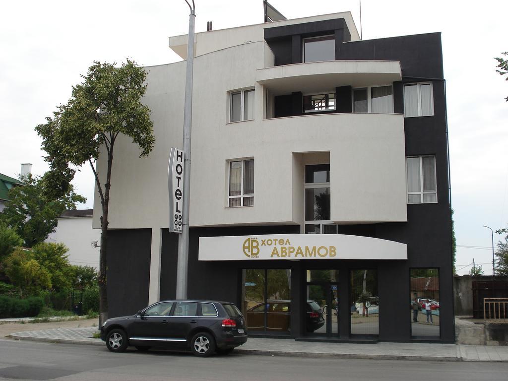 Family Hotel Avramov Vidin Bagian luar foto
